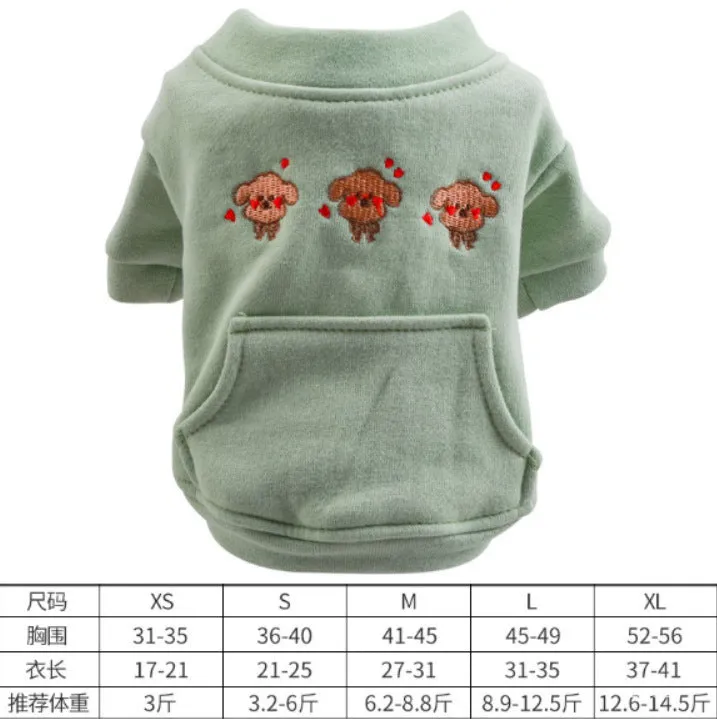 Pet Clothes | Sports Dog & Cat Clothing | Autumn and Winter 52 Size Sweatshirt