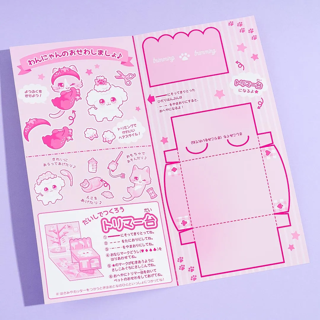 Pet Grooming Salon Puffy Stickers